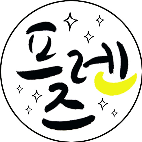 캘리그라피정규반모집(8회)