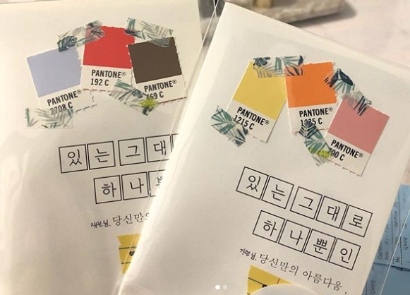 JOB PARTY 이미지를 바꿔방(메이크업수정, 증명사진 촬영방)