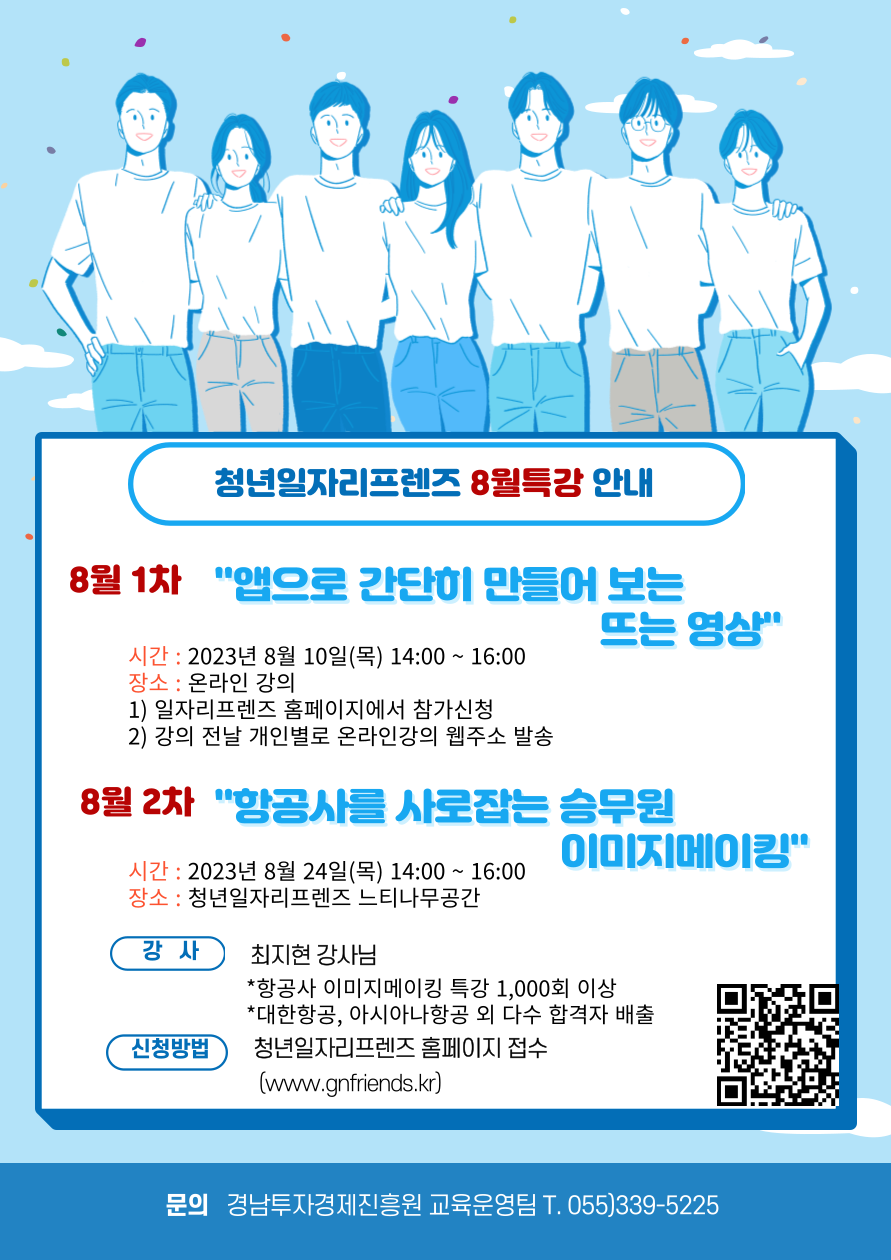 앱으로 간단히 만들어 보는 뜨는 영상 