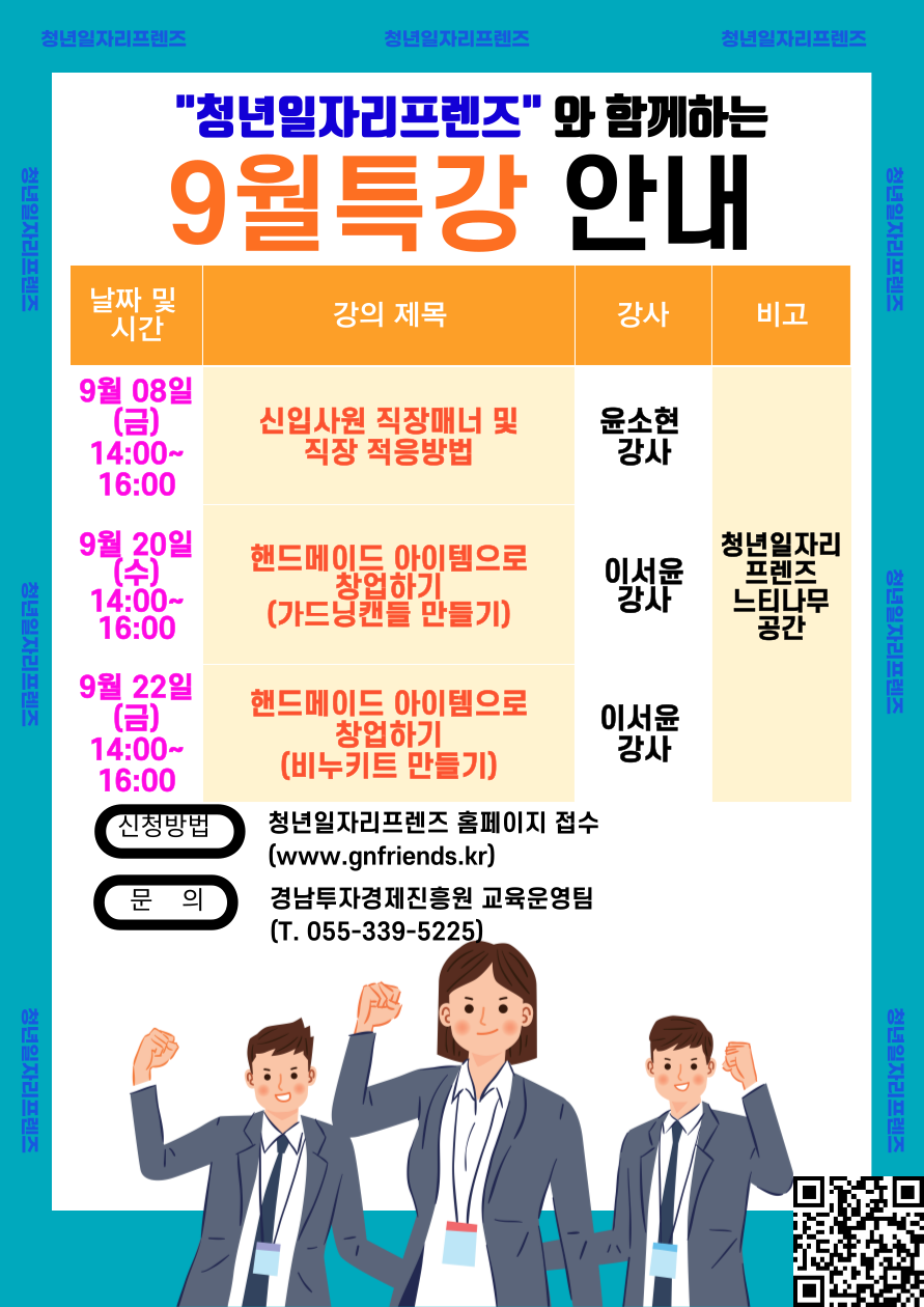핸드메이드 아이템으로 창업하기(실습, 비누 키트 만들기)