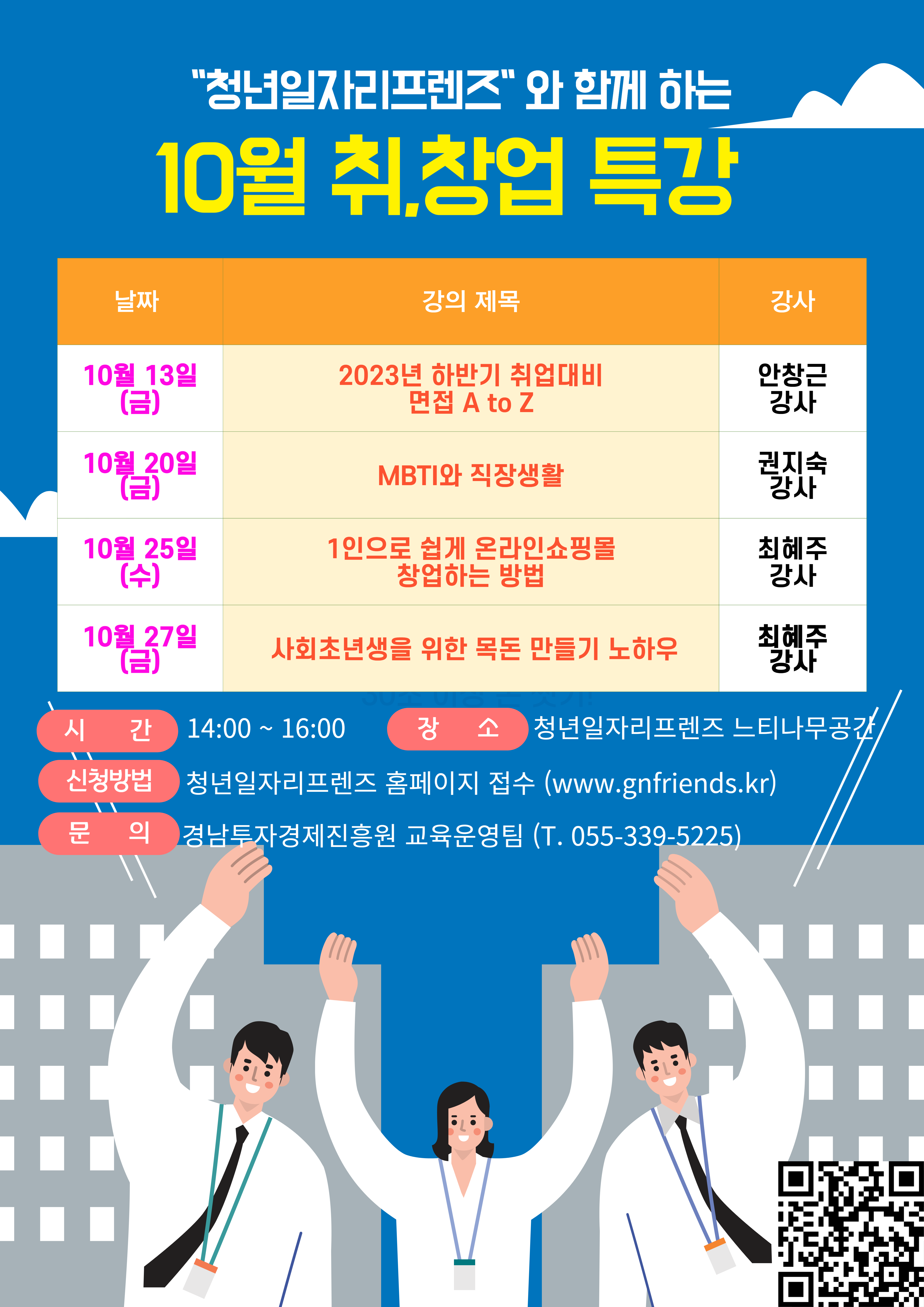 사회초년생을 위한 목돈 만들기 노하우